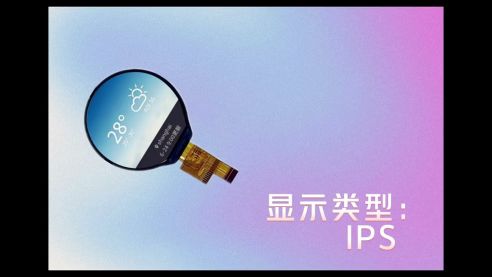 Thin-Film-Transistor Heyisheng Integrator Guangzhou, PRC Custom Made High Grade